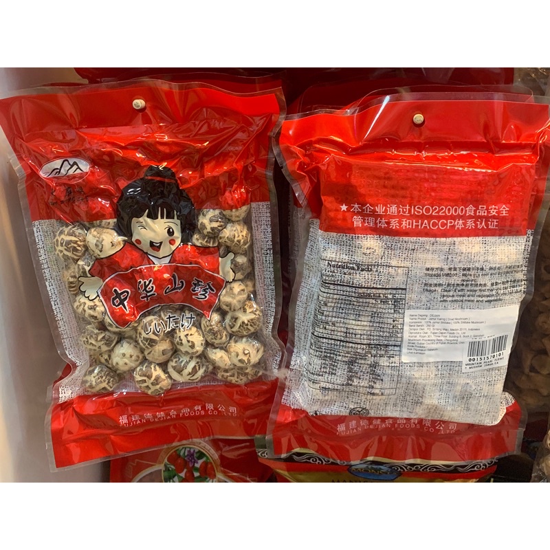 

Dejian Jamur kering 250gr / Dejian / Jamur / kering / Hioko / De Jian / Dried / Mushroom / Shiitake / mountain / pearl / flower