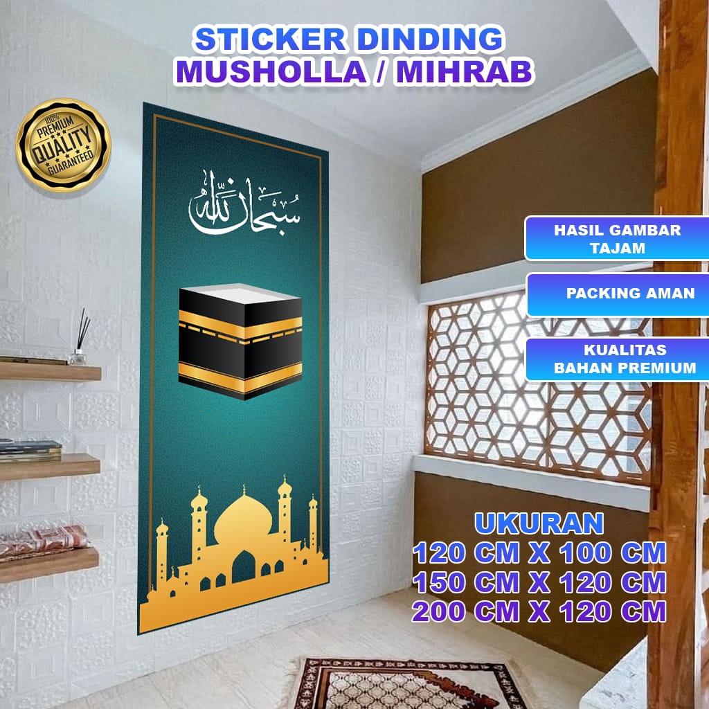 Stiker Dinding motif Islami Bahan Premium | Walpaper mihrab masjid | Sticker Musholla Rumah