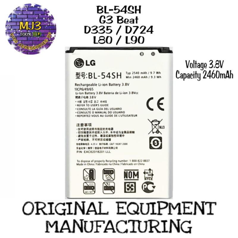Baterai LG BL-54SH BL 54SH G3 beat D724 D335 L80 L90 battery batre bat