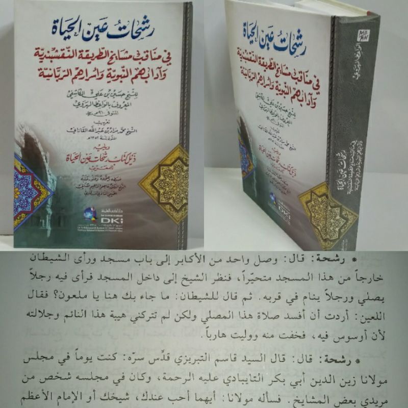 ROSYAHAT AINUL HAYAH FI MANAQIB MASYAYIKH THORIQOH NAQSABANDIYAH - DKI BEIRUT