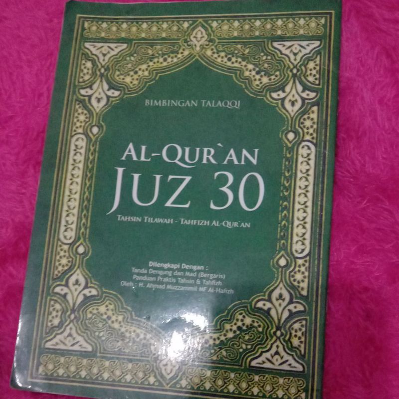 Al-Quran Juz 30