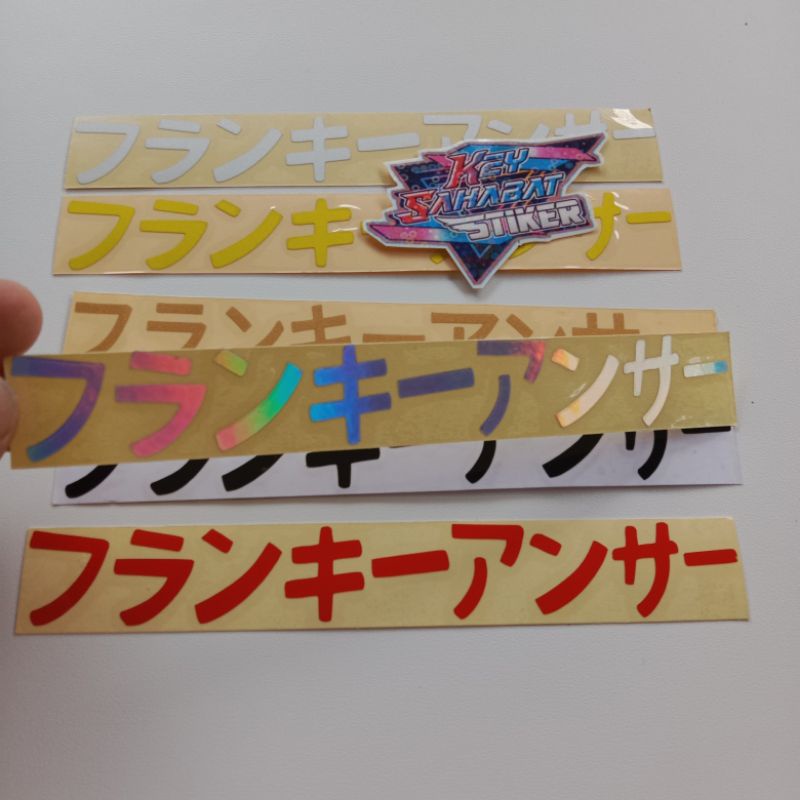 

STICKER KANJI JEPANG CUTTING STICKER MOTOR MOBIL LAPTOP KANJI RACING