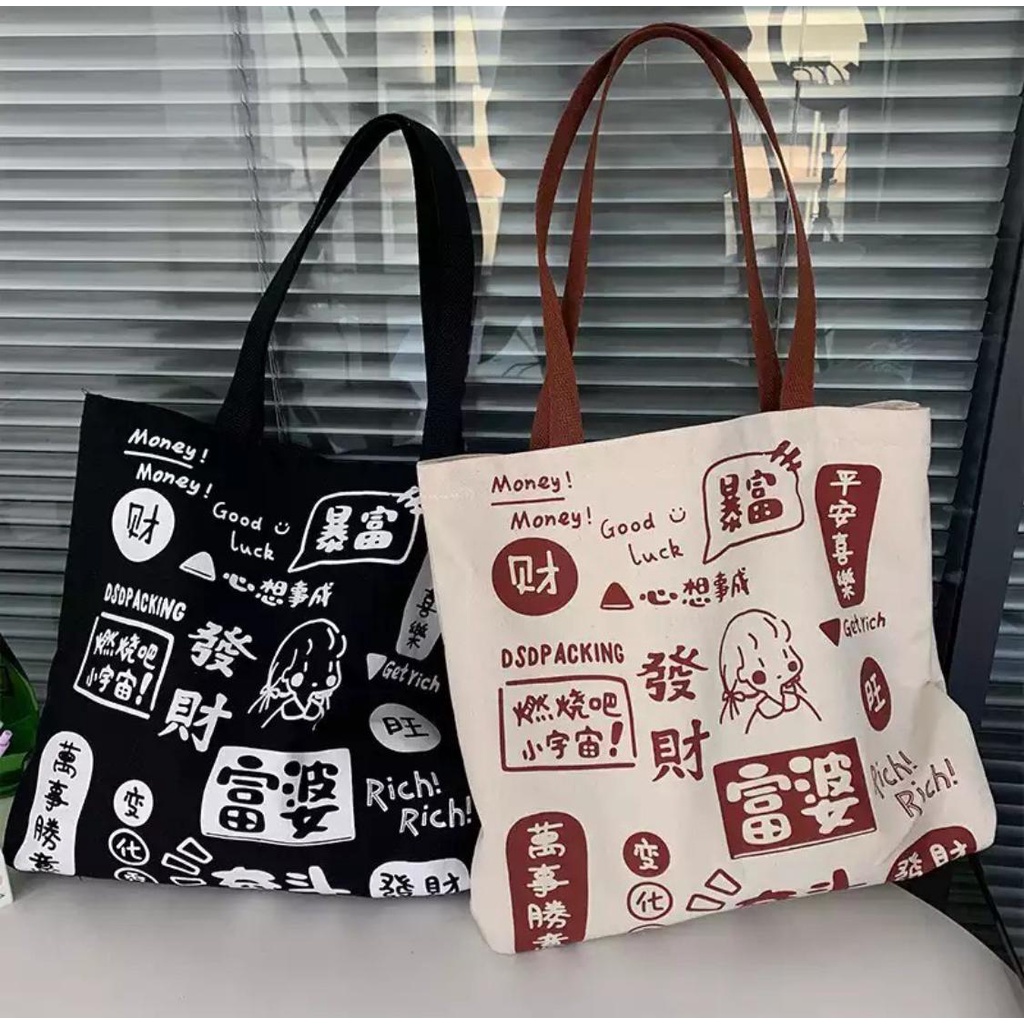 TOTE BAG WANITA PEREKAT MOTIF JEPUN UKURAN BESAR BIG SIZE