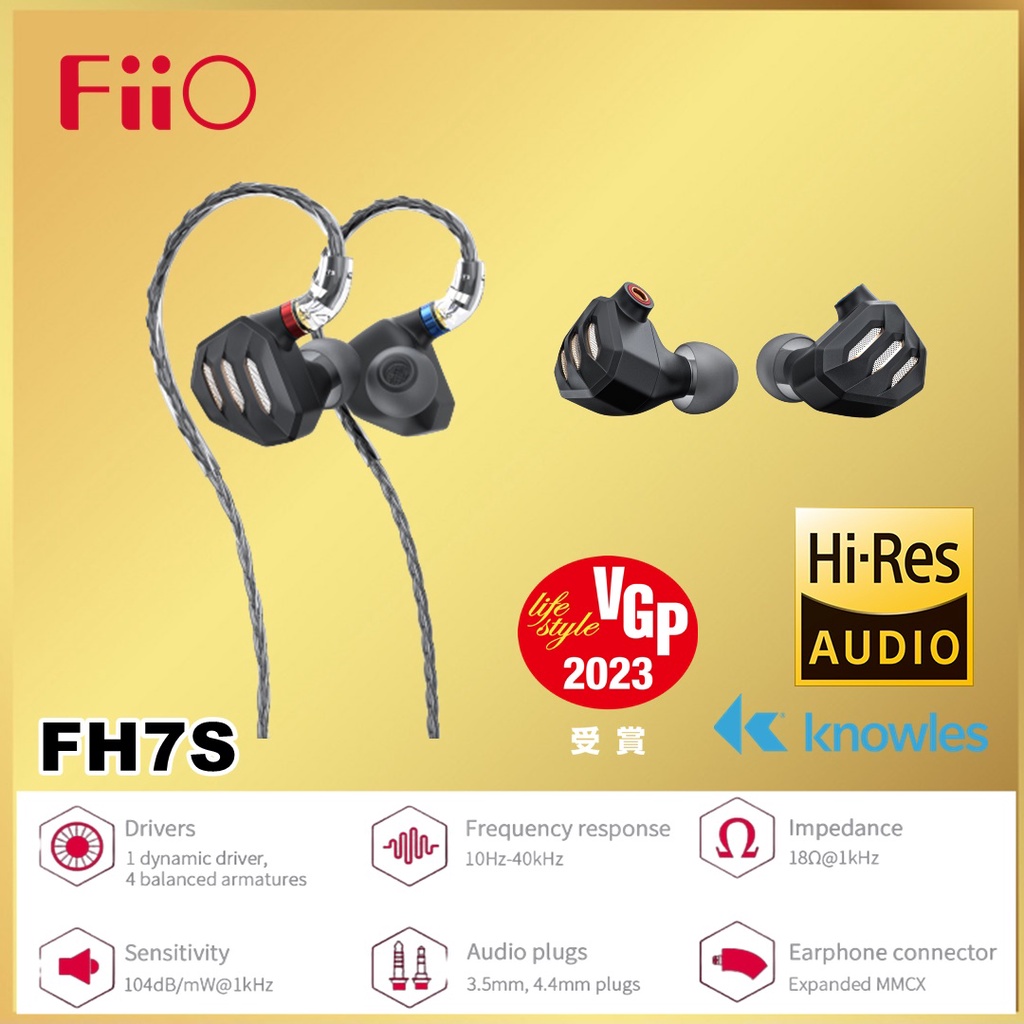 Fiio FH7S FH7 S FH 7S Hybrid In Ear Monitor Earphone Earphones Headset