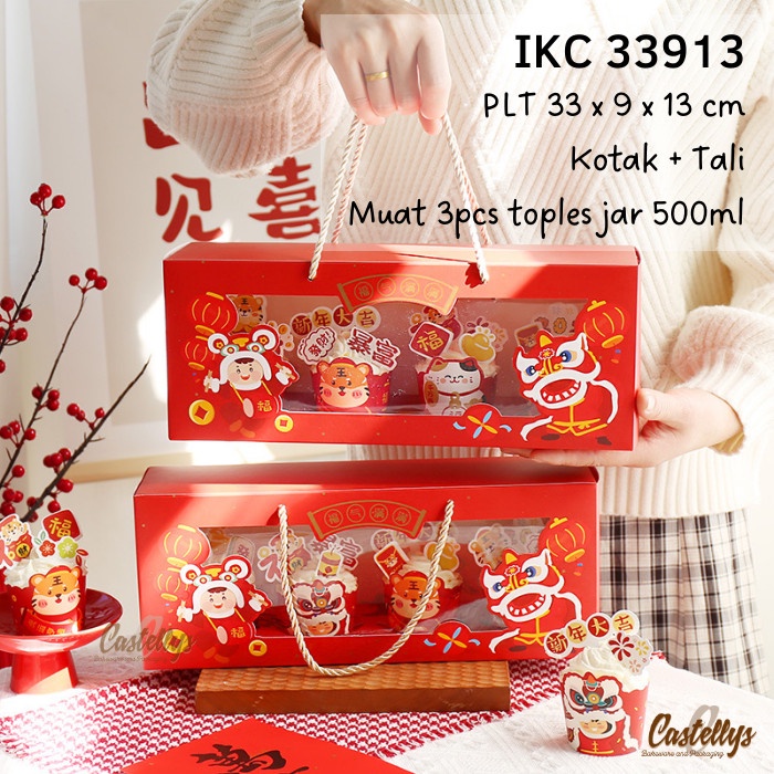 

Kotak Box Imlek IKC 33913 Kue Kering Nastar Cupcake Muffin Hampers CNY