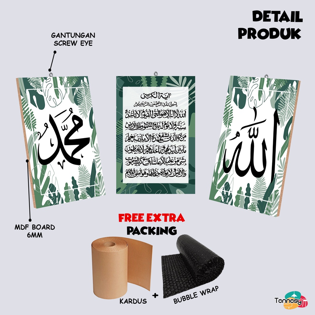 KALIGRAFI ALLAH MUHAMMAD AYAT KURSY 3 PANEL 20x30CM HIJAU HIASAN DINDING WALL DECOR PAJANGAN POSTER DEKORASI KAMAR RUMAH