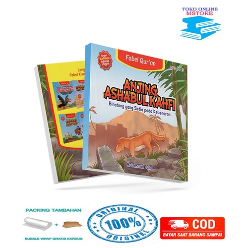 buku anak fabel quran - anjing ashabul kahfi