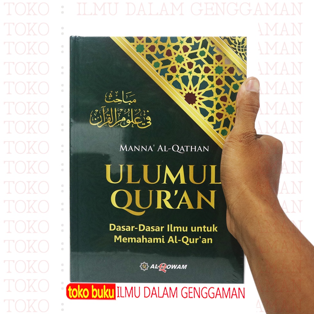 

Ulumul Quran Ilmu Dasar Untuk Memahami Al Quran - Penerbit: Al Qowam - IDG