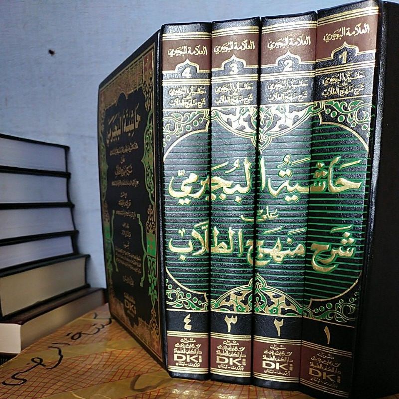 HASYIYAH AL BUJAIROMI ALBUJAIROMI ALA MANHAJ KERTAS PUTIH