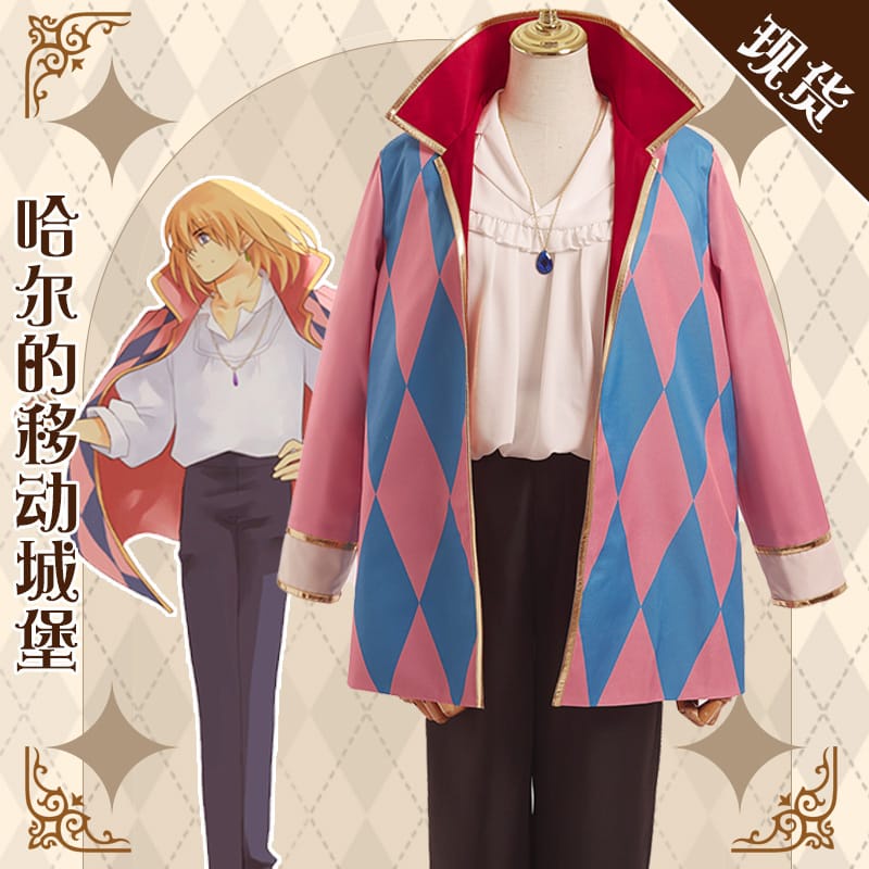 Costume Howl Moving Castle - No Brand