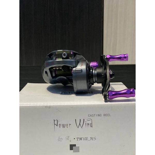 Reel BC BFS Fisband PW 100 , second
