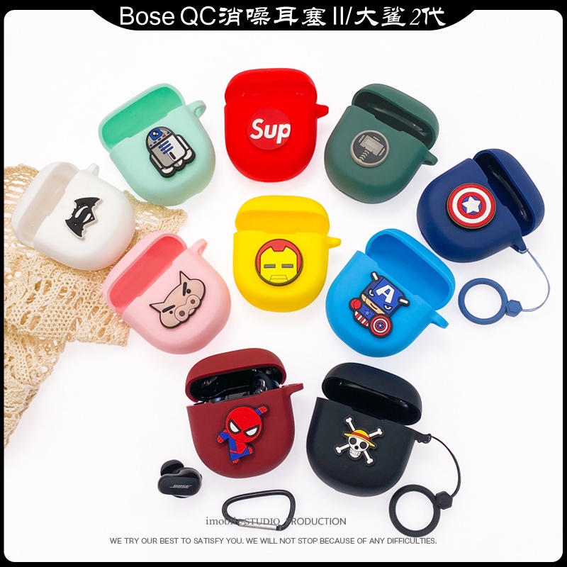 Soft case Silikon Motif Kartun Untuk Earphone Bose QuietComfort Earbuds II