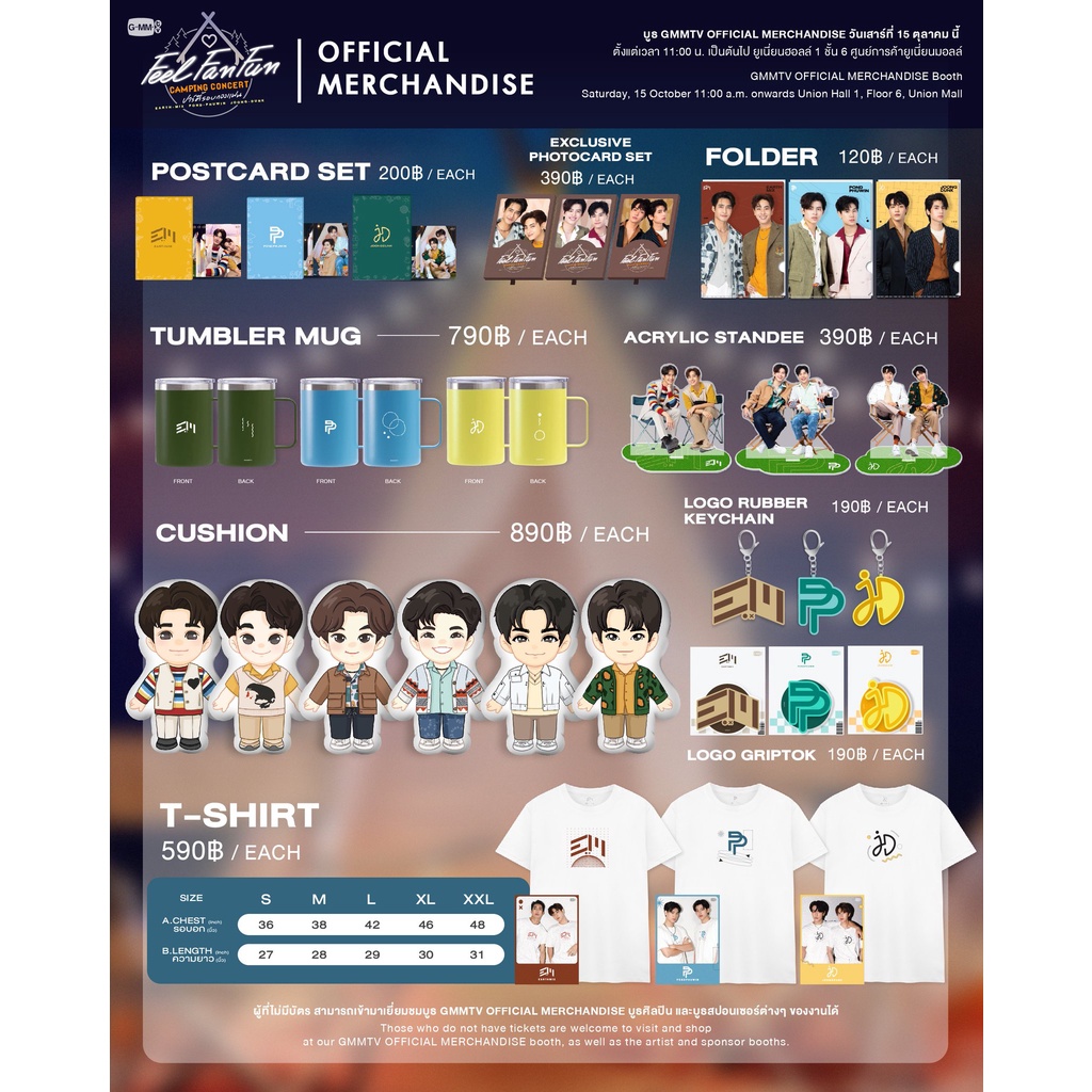 [PELUNASAN PO][BUKAN DP][BUKAN PO] FEEL FAN FUN CAMPING CONCERT MERCHANDISE