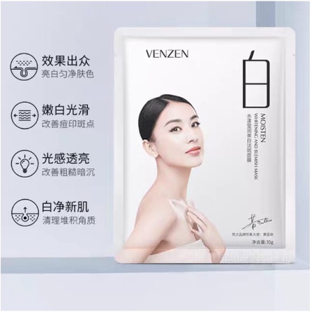 Veze Masker Air Pelembab Kontrol Minyak Lampu Spot Lembut Slip Masker CJR