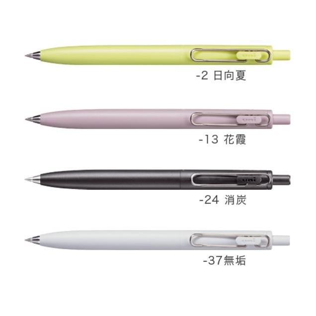 

TERLARIS Uni UniBall One Feel Gel Ink Pen 0.38mm Mitsubishi Gel Pen UMN-SF38F /ALAT TULIS AESTHETIC/ALAT TULIS SEKOLAH/ALAT TULIS SET/ALAT TULIS LENGKAP/ALAT TULIS ANAK/ALAT TULIS LUCU