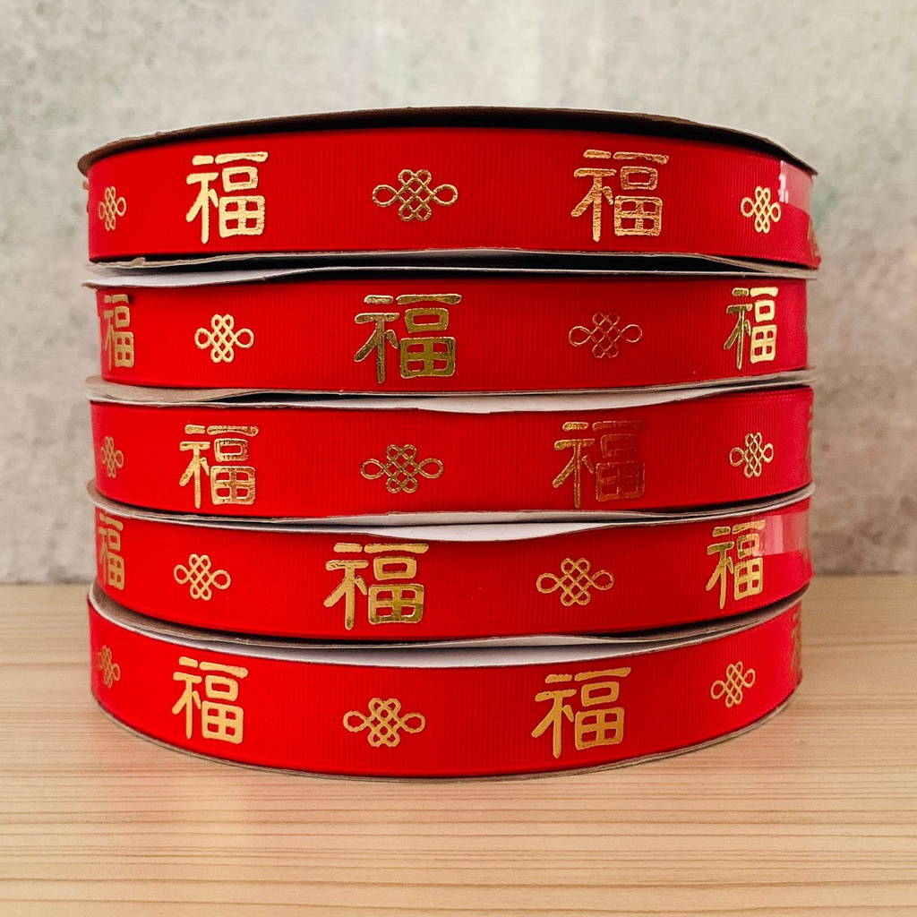 

[Ready Stock] Grosgrain Ribbon / Pita Gulung Grosgrain Satin Motif Import Premium - Kado Aksesoris Party Anak Sanjit Wedding Halloween Christmas Hari Raya