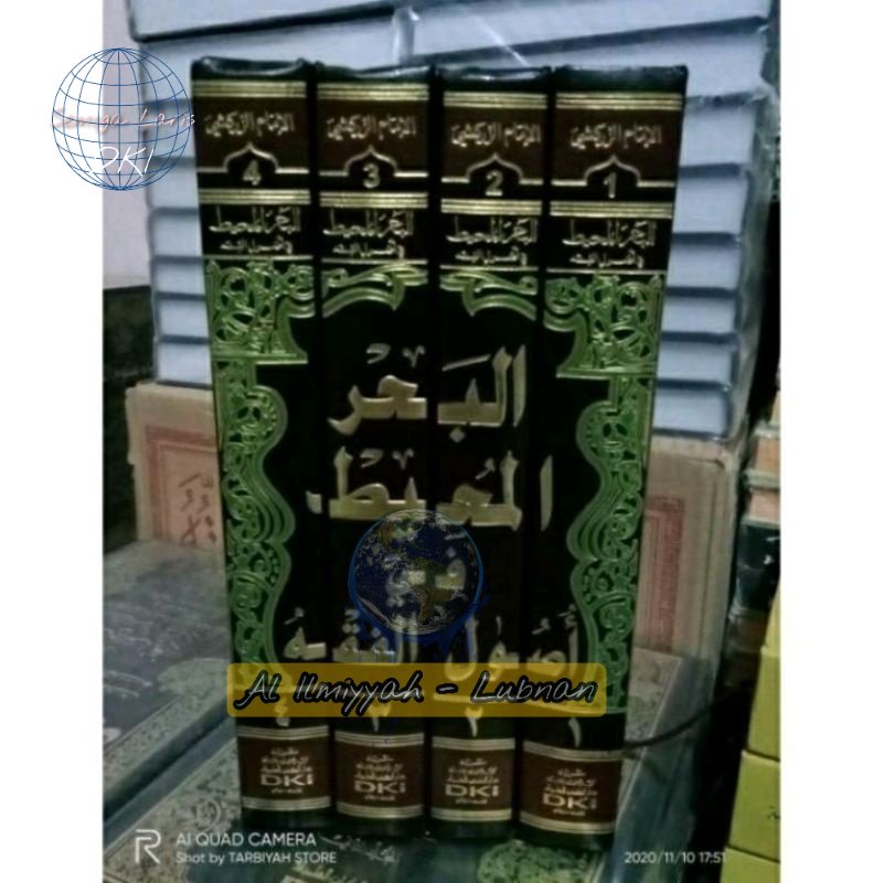 KITAB Al Bahrul Muhith 4 Jilid  Bahrul Muhit Al Bahru Al Muhith Fi Ushul Fiqh Fiqih || Kitab Import 