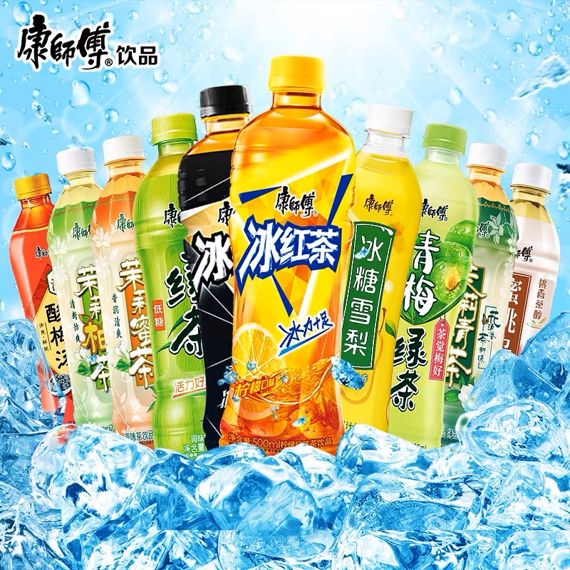 Tea Master Kong China Kang Shi Fu/Minuman Teh KANGSHIFU Ice Lemon Tea / Rock Sugar Pear Tea / Jasmine Honey Tea 500ml 康师傅茶饮品