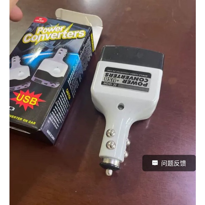 Power Converter Inverter Mobil 12/24vDC to AC 220 Model Lighter