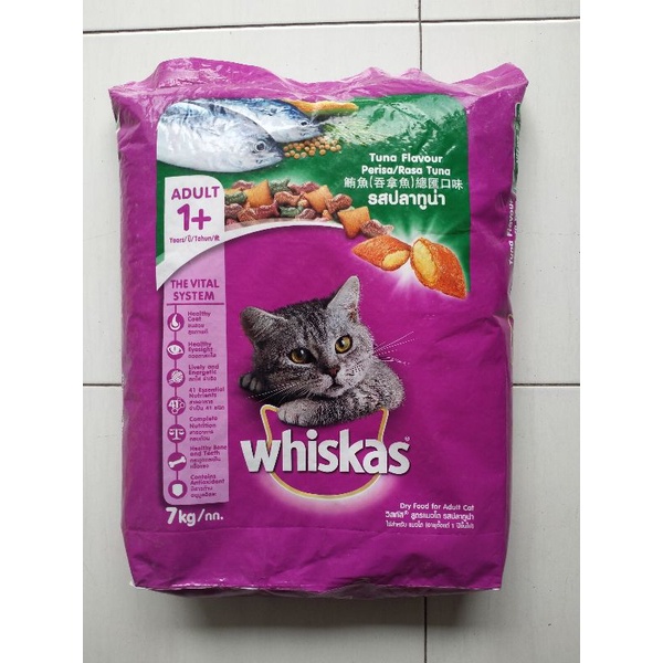 Whiskas Junior/ Whiskas Adult 7 KG