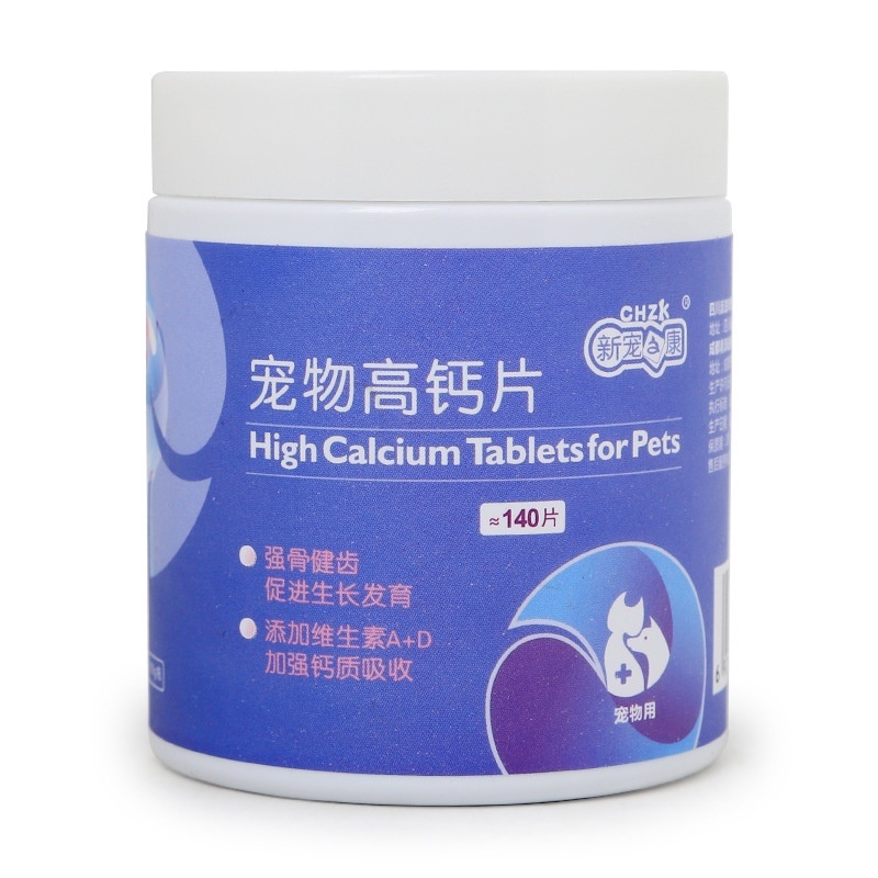 Vitamin CHZK High Calcium Tablets &amp; Microelement Tablet Untuk Anjing Dan Kucing