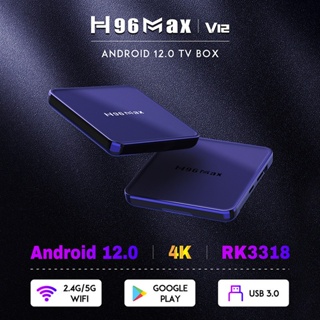 Android Tv Box H96 MAX V12 RK3318 RAM 2/16GB OS 12 Bluetooth Wifi 4K