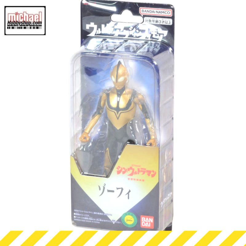 Bandai Ultraman Ultra Action Figure Zoffy Shin Ultraman