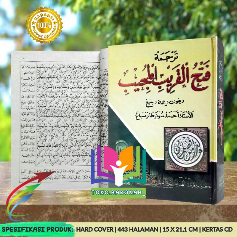 Terjemah Fathul Qorib Jawa Pegon Terjemah Fathul Qoriib Jawa Pegon Fathul Qorib Makna Jawa Pegon Fat