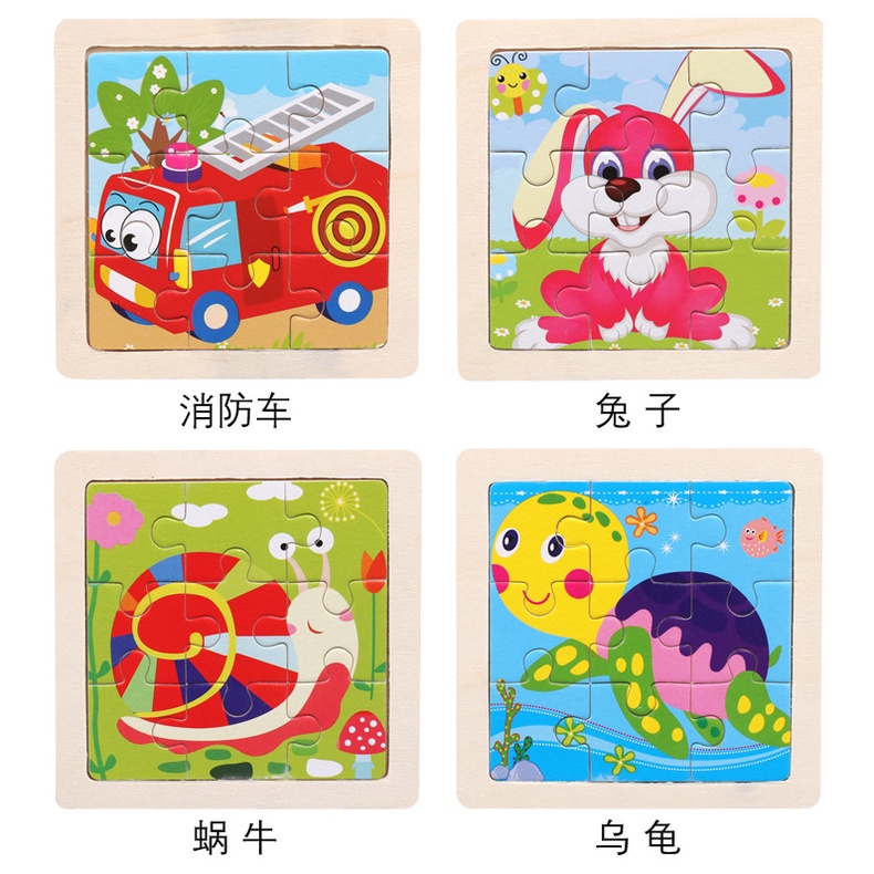 Khatinstore Puzzle Motif Hewan Asah Otak Anak Mainan Edukasi Import PZZ02