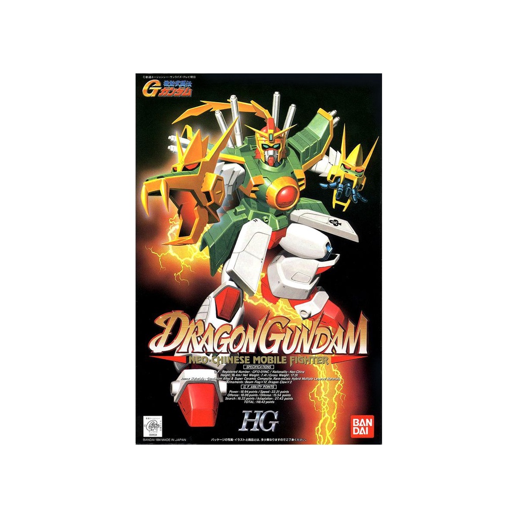 HG Dragon Gundam