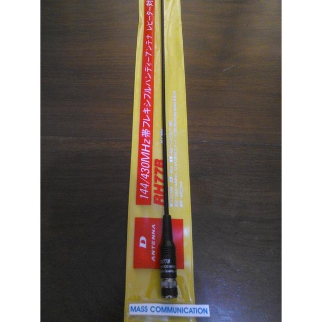 ANTENA HT " D ANTENNA RH77B " (BNC)