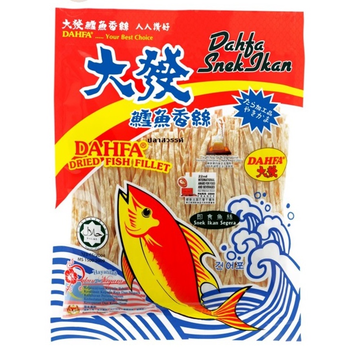 [HALAL] DAHFA Snack Ikan 12gr / Dafa Dried Fish Fillet Snek Malaysia Enak &amp; Gurih