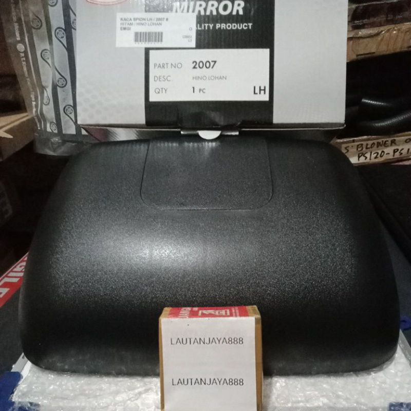 spion Hino louhan kiri