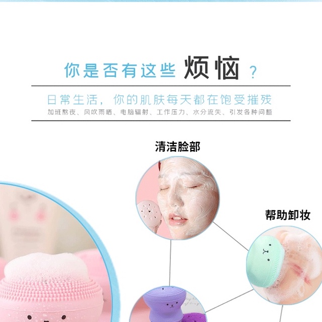 Spon Sikat Pembersih Wajah Silikon Makeup Cleansing Bentuk Gurita HL GURITA 23