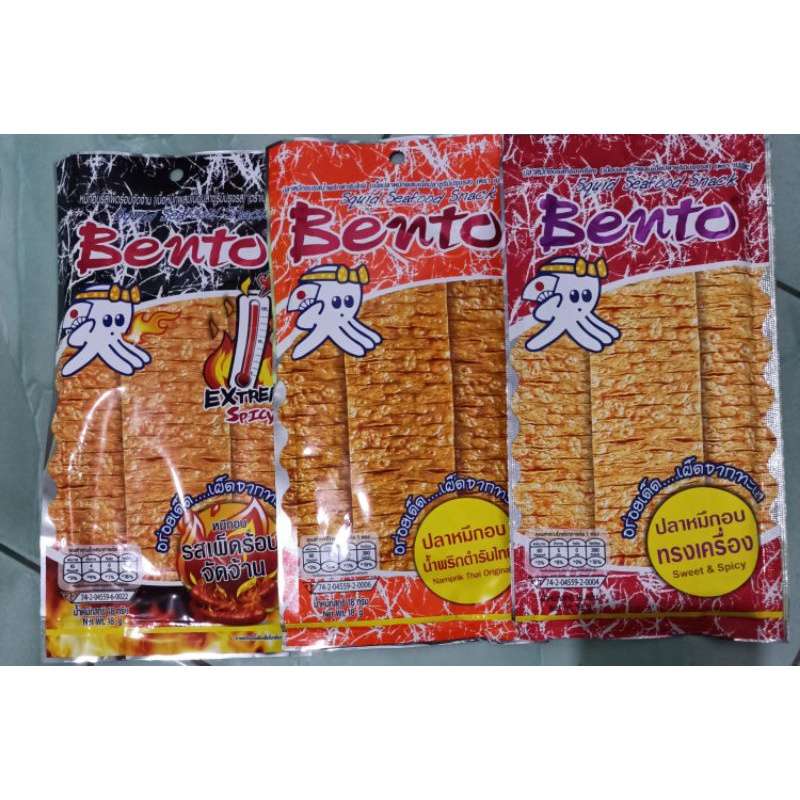 

Bento Thailand (Snack Thailand)