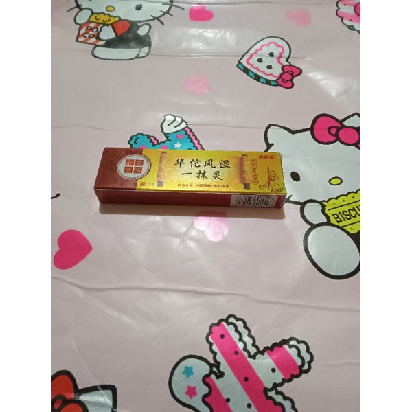 SALEP HUA TUO FENG SHI YI MO LING