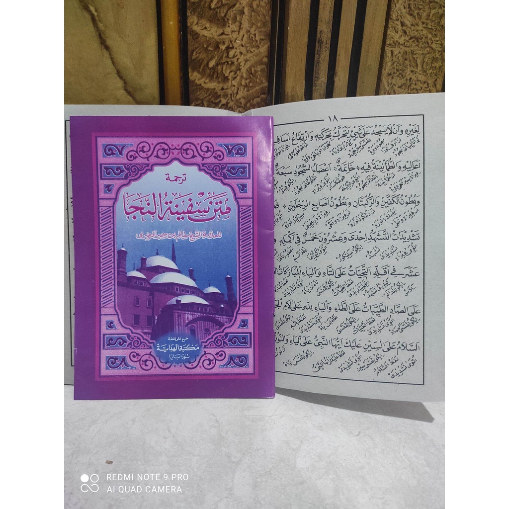 matan safinah terjemah jawa safinah jawa pegon sapinah