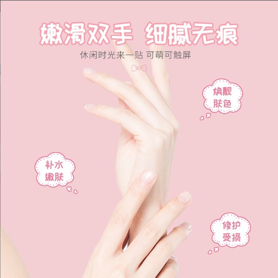 Efero Korean Hand Mask / Masker Tangan Sepasang 36 Ml