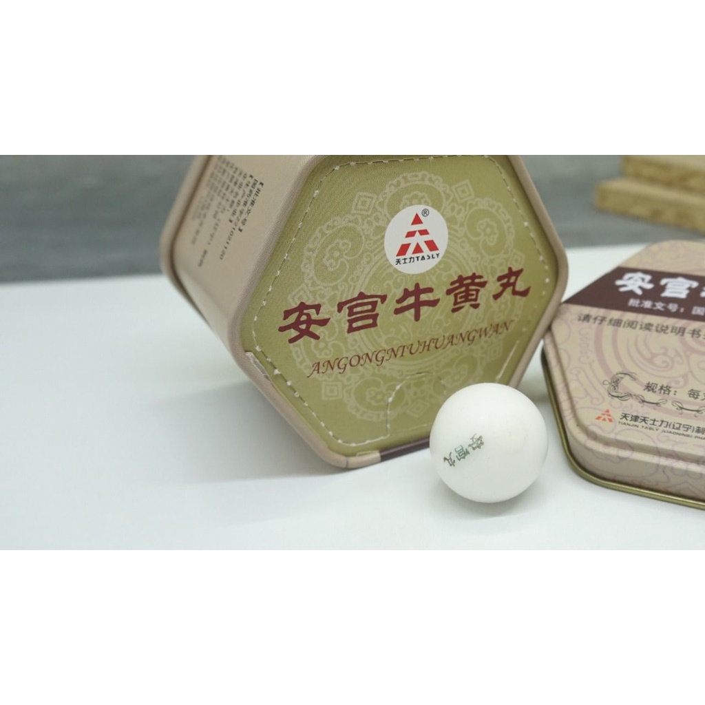 Obat Stroke Herbal Angkung Angong Niuhuwang Wan Original ANGONG ANGKUNG ANKUNG ANG KUNG AN KUNG Hala