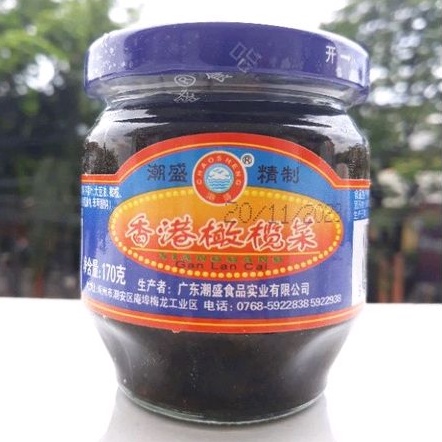 

Chao Sheng Olive Vegetable - Kana Chai - Gan Lan Cai 170 gr Vegan & Vegetarian