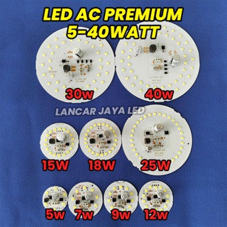 PCB LED AC Premium Watt Lengkap 5,7,9,12,15,18,25,30,40 ~Lancar Jaya Led