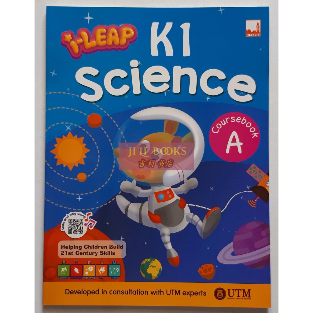 

I-LEAP SCIENCE NURSERY/KINDERGARTEN 1-2 COURSEBOOK - ACTIVITYBOOK