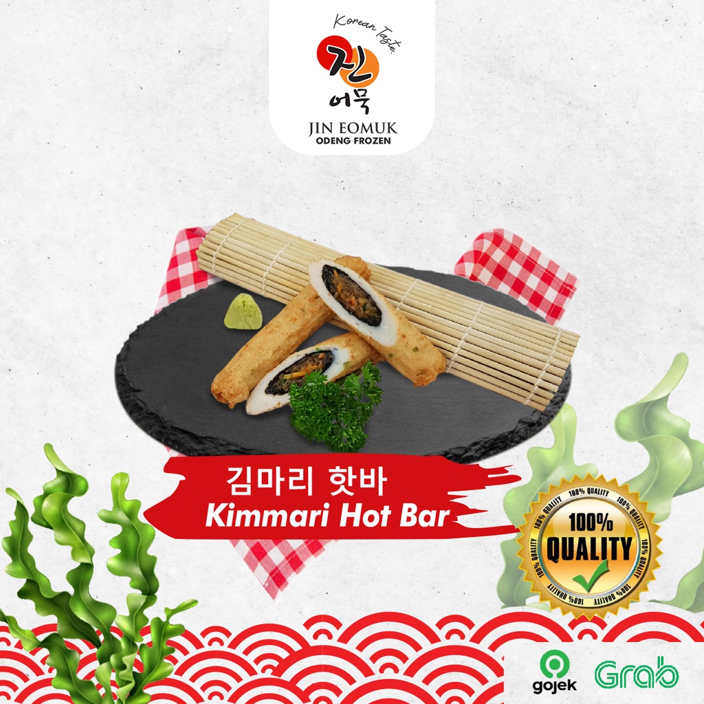 

Odeng Kimmari Hot Bar 1kg