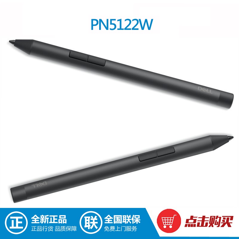 Stylus Pen DELL Palm Rejection 4096 Level Pressure PN5122W Original