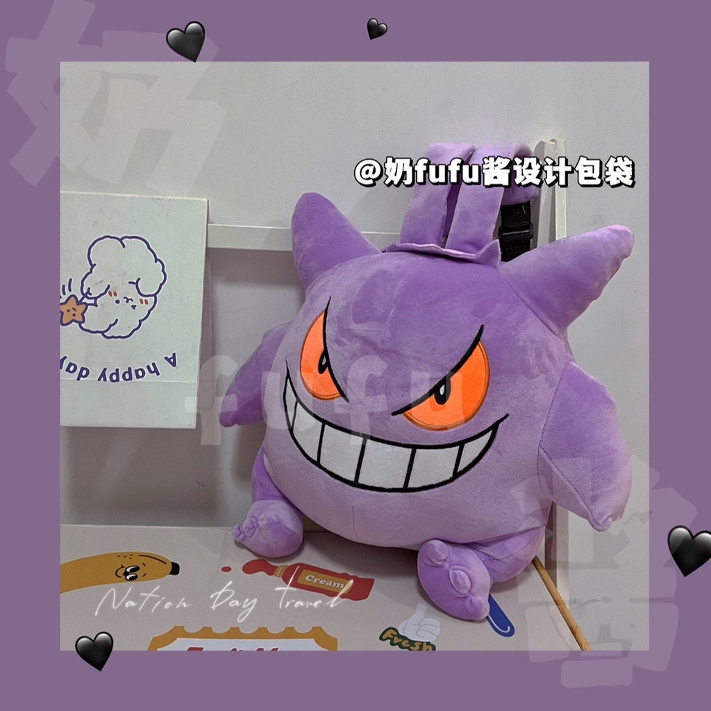 Sera Pokémon Gengar Anime Gengar Ransel Hantu Batu Boneka Mewah Pria dan Wanita Lucu Lucu Ransel