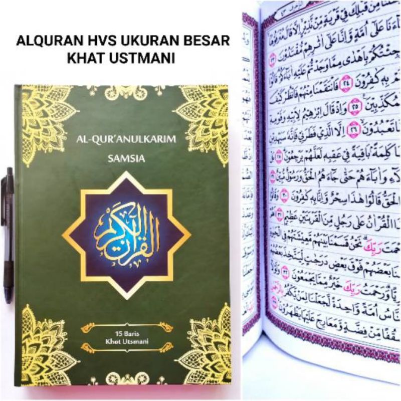 Al Qur'an Khot Utsmani A5 Samsia 15 Baris / Al Qur'an Samsia 15 Baris Khot Usmani