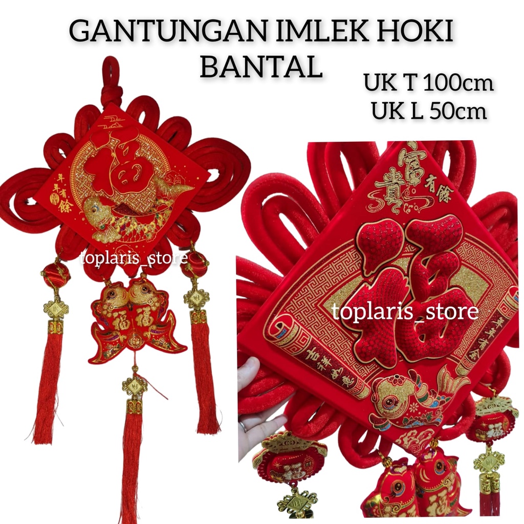 Gantungan Bantal Imlek Hoki NEW 023