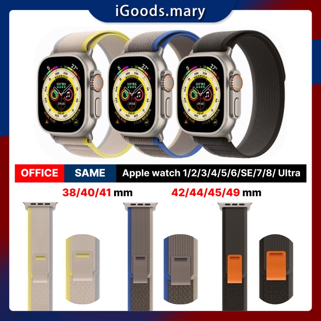 Tali Strap Apple Watch iWATCH model TRAIL LOOP Bahan Nilon Strap Band Nylon for iWatch series 8 7 6 5 4 3  Ultra