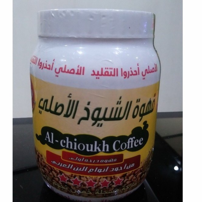 

ARABIAN COFFEE WITH CARDAMOM AND CLOVE AL CHIOUKH GAHWA ARABIC 500 GR