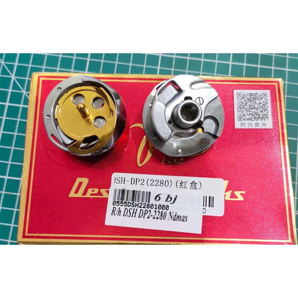 Rotary/Rotari hook Desheng DSH-DP2-2280 mesin jahit zig zag JUKI